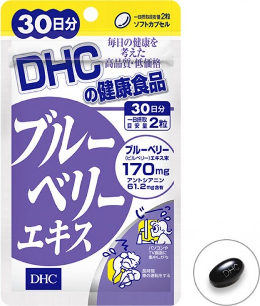 Витамины для глаз Экстракт черники DHC