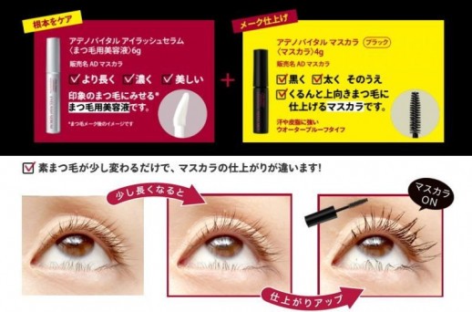 Шисейдо сыворотка для ресниц купить