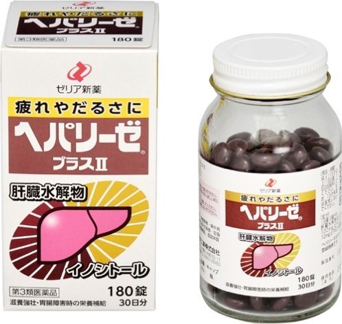 Heparize Plus Очищение и восстановление печени