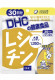 DHC Лецитин