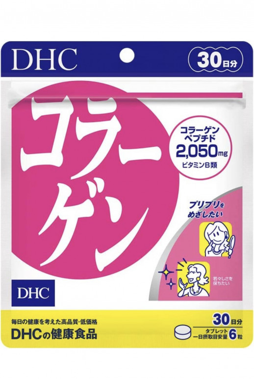 DHC Коллаген