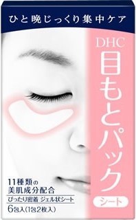 DHC Патчи для глаз Revitalizing Moisture Strips Eye