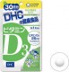 DHC Витамин D3